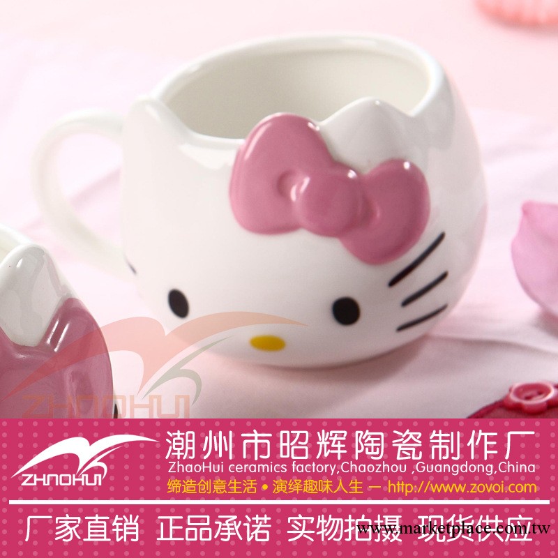 廠傢批發超可愛Hello kitty陶瓷杯子 時尚個性水杯 全國最低價格工廠,批發,進口,代購