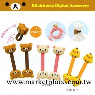 【2011熱賣】Rilakkuma 輕松小熊繞線器紐扣式工廠,批發,進口,代購