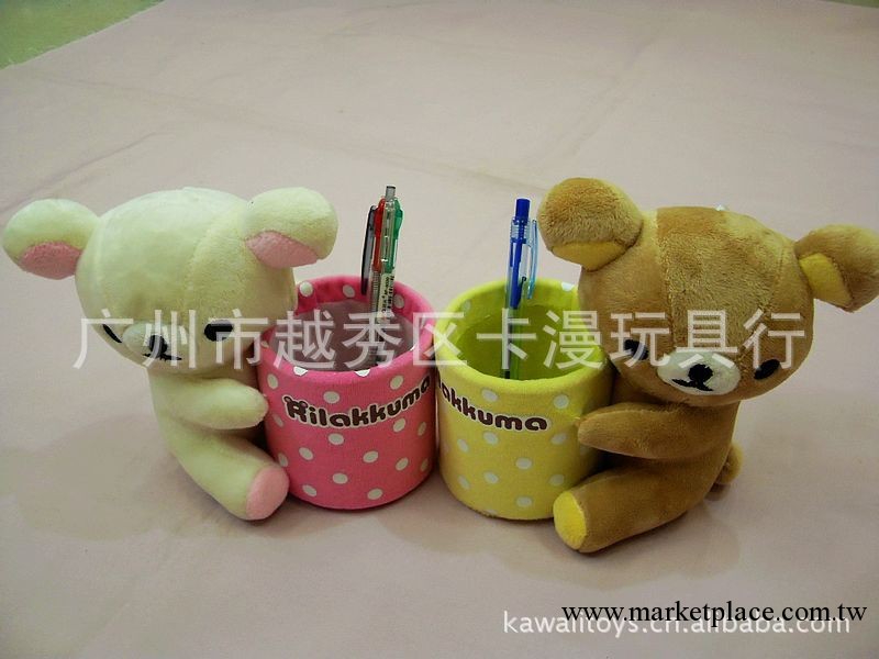 SAN-X輕松小熊Rilakkuma 筆筒 毛絨玩具松弛熊卡通筆筒 手機座工廠,批發,進口,代購