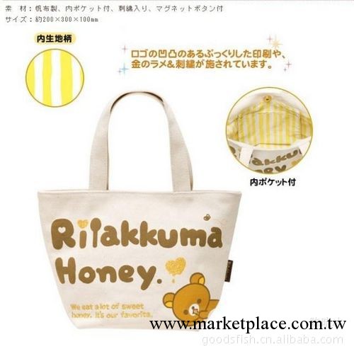 Rilakkuma輕松熊 全棉帆佈包 購物袋 環保包工廠,批發,進口,代購