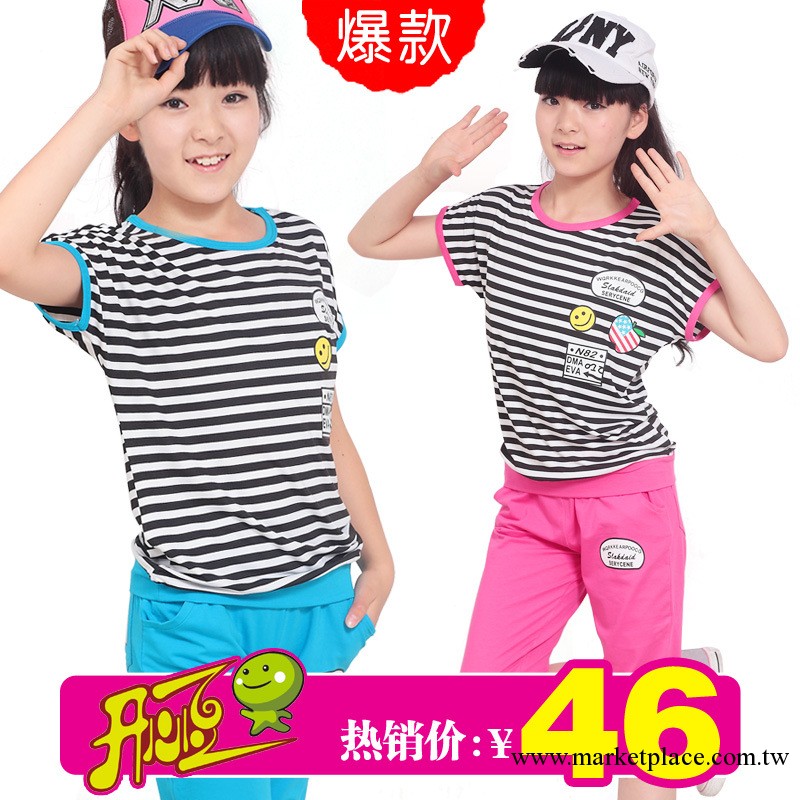 韓版女童條紋套裝2013夏款 廠傢直銷 蝙蝠袖套裝中大童裝A1323工廠,批發,進口,代購