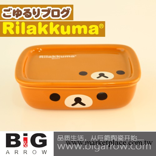 外貿尾單 日式 Rilakkuma輕松熊便當盒 飯盒 收納盒工廠,批發,進口,代購