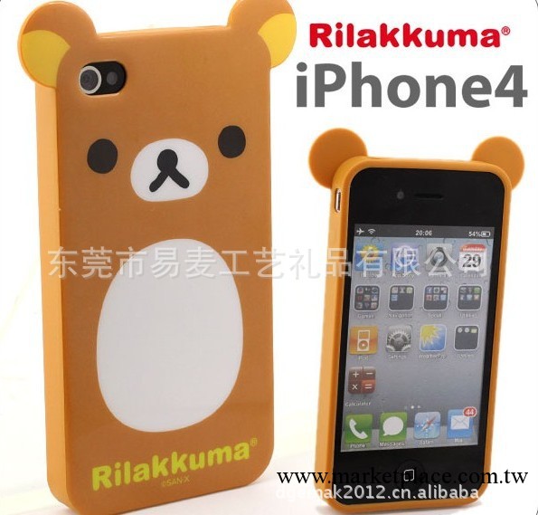 Rilakkuma 輕松小熊iphone 4手機套 矽膠手機套工廠,批發,進口,代購