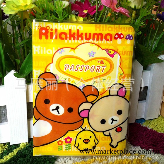 Rilakkuma（輕松熊）護照夾 護照套 證件套 防污防損 出國旅遊工廠,批發,進口,代購