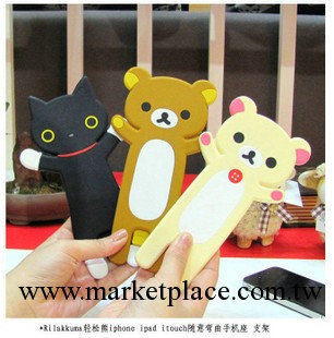 Rilakkuma 輕松熊 iphone 5/4s ipad3/2 mini 手機底座 彎曲 支架工廠,批發,進口,代購