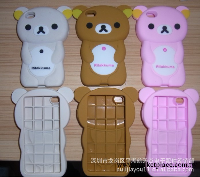 最新款Rilakkuma iphone4手機套  卡通立體輕松熊矽膠套 手機外殼工廠,批發,進口,代購