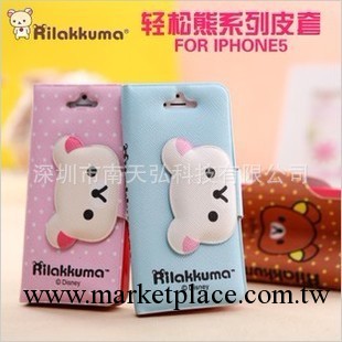 韓國 rilakkuma輕松熊立體皮套iphone5左右翻皮套 iphone4S手機殼工廠,批發,進口,代購