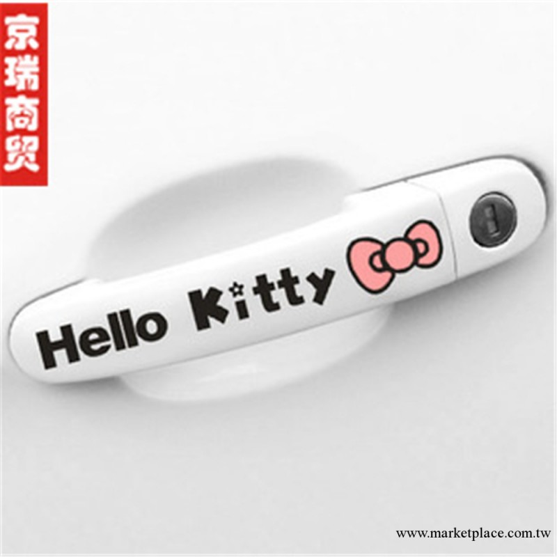 hello kitty創意門把貼　汽車車貼　反光貼紙　批發雕刻（對裝）工廠,批發,進口,代購