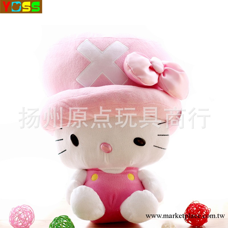 秋冬批發hello kitty變身喬巴 海賊王 填充毛絨玩具公仔禮品批發工廠,批發,進口,代購