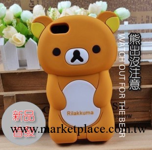 立體Rilakkuma 輕松熊 iphone5手機殼 矽膠 TPU軟殼 抗摔保護套工廠,批發,進口,代購