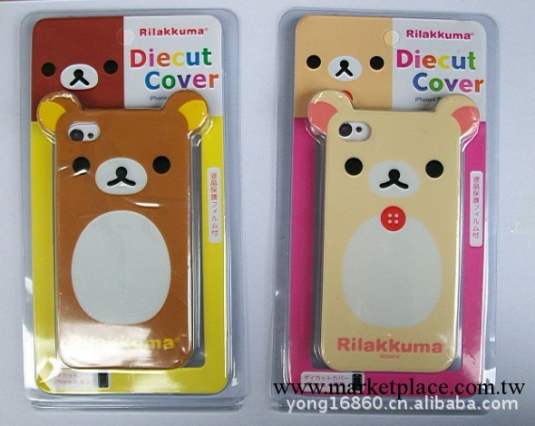 iphone4 4S保護套  rilakkuma 輕松熊保護套 帶耳朵小熊工廠,批發,進口,代購