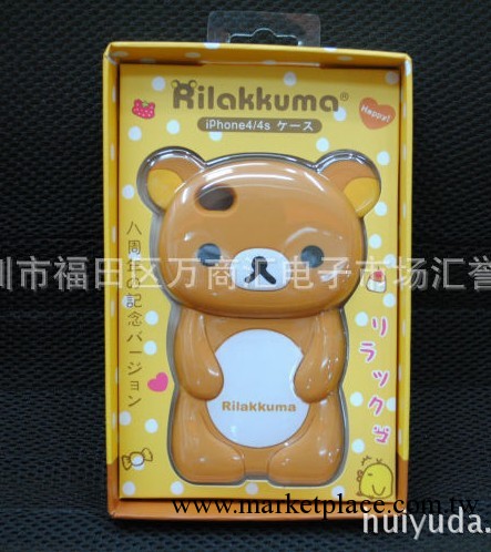 輕松熊8八周年紀念版 PC硬殼立體Rilakkuma iphone4S手機套保護殼工廠,批發,進口,代購