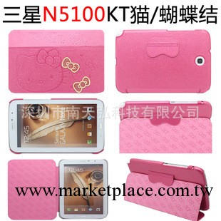 三星Note 8.0 N5100 N5110保護皮套hello kitty外殼炫彩蝴蝶結KT工廠,批發,進口,代購