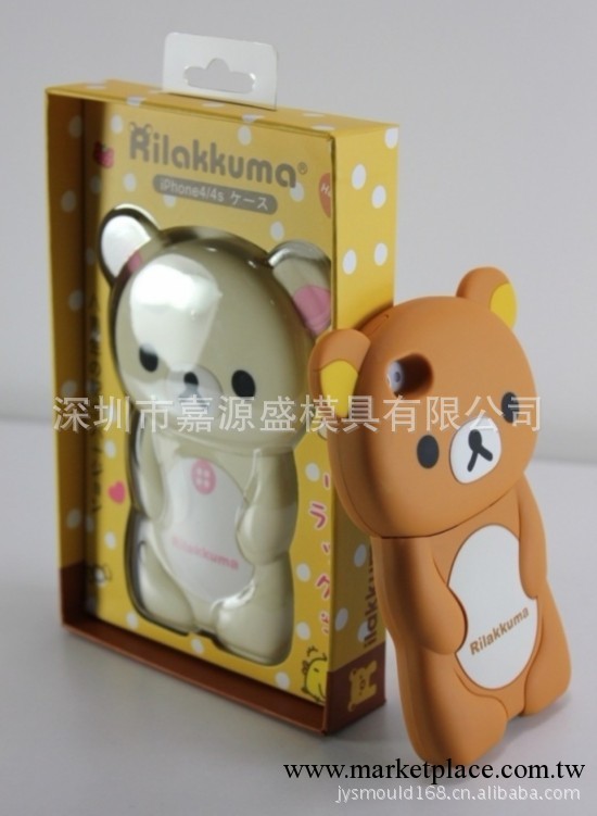 立體Rilakkuma 輕松熊iphone 4/4s手機殼保護套保護殼蘋果4代外殼工廠,批發,進口,代購