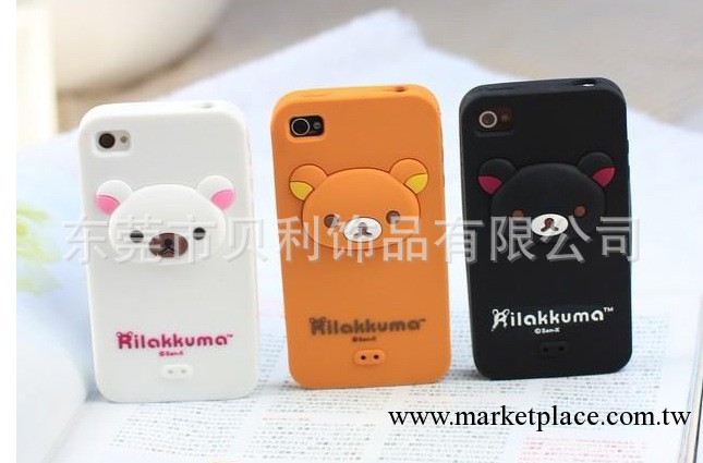 Rilakkuma 輕松熊 蘋果iPhone 4代 4S 矽膠套 外殼 保護套 手機套工廠,批發,進口,代購