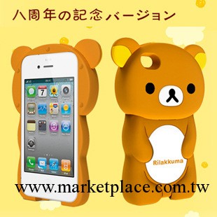 Rilakkuma立體輕松熊手機殼 iPhone4s矽膠套 iphone立體手機殼工廠,批發,進口,代購