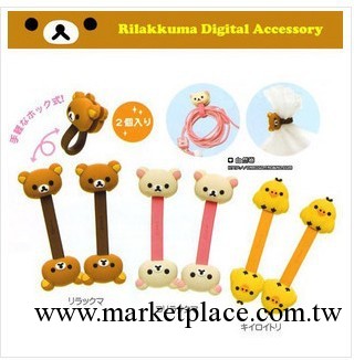 蘋果 rilakkuma 輕松熊繞線器 iphone ipad2耳機纏繞器可愛配件工廠,批發,進口,代購