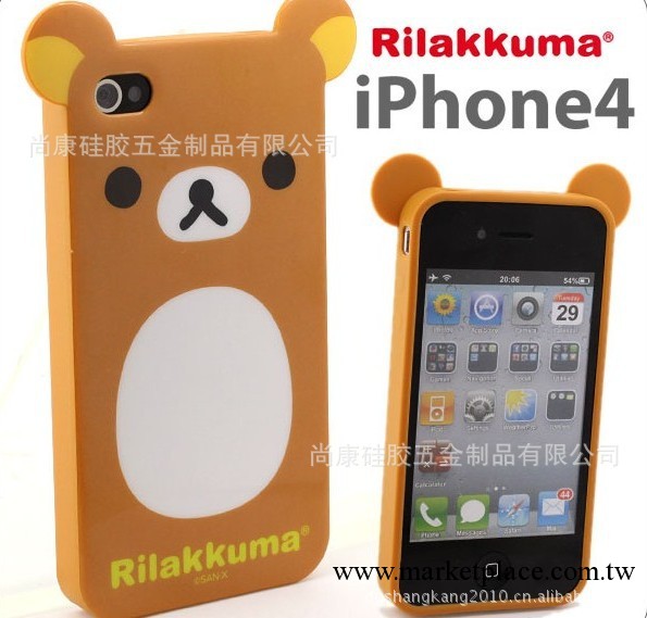 蘋果4G保護套 Rilakkuma case 輕松小熊手機套工廠,批發,進口,代購