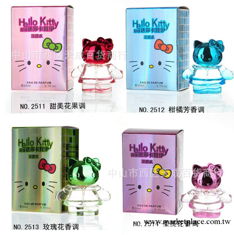 世紀緣hello kitty 超級迷你卡哇伊淡香水20ml 超Q的外形 4色可選工廠,批發,進口,代購