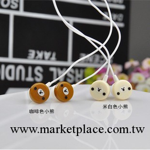 2013新款 Rilakkuma 輕松熊 入耳式卡通耳機 3.5mm（小熊耳機）工廠,批發,進口,代購