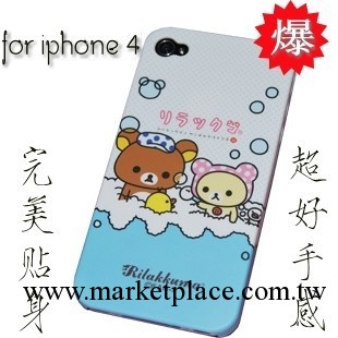 日本rilakkuma 輕松可愛小熊iphone 4 外殼 手機套 保護殼 磨砂殼工廠,批發,進口,代購