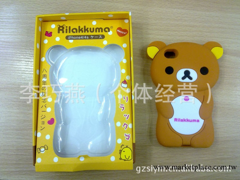 Rilakkuma 輕松熊 iPhone 4 4s 外殼 立體小熊手機套 保護套 現貨工廠,批發,進口,代購