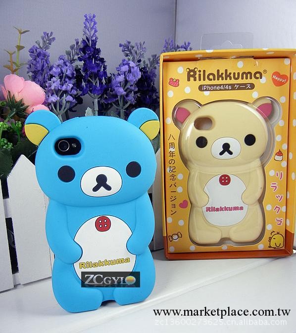 立體Rilakkuma 輕松熊8八周年紀念版 iphone 4 4s 手機套工廠,批發,進口,代購