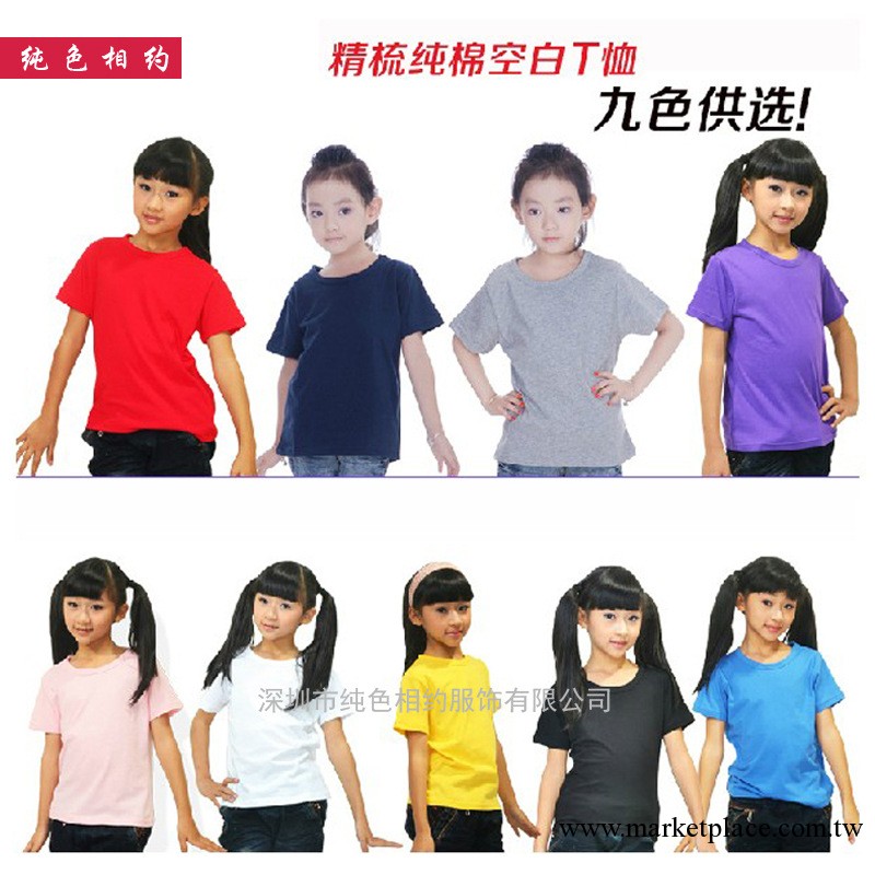 休閑純色圓領短袖t恤 潮男潮女童裝T恤 空白t恤批發 訂做班服工廠,批發,進口,代購