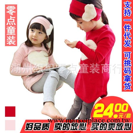 韓版愛心女童套裝 童裝套裝批發 女童三件套 童套裝兒童秋款套裝工廠,批發,進口,代購