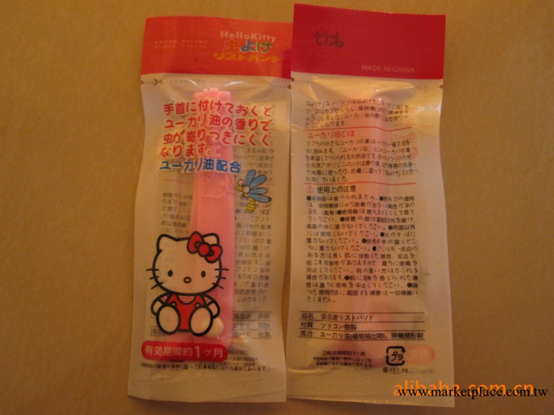 （夏季必備）Hello kitty矽膠 驅蚊手環 活動低價0.45元/條工廠,批發,進口,代購