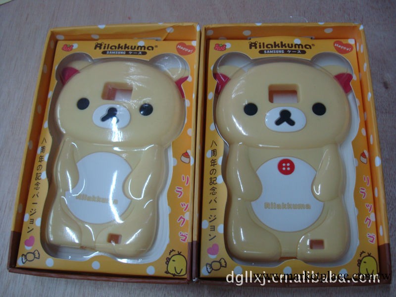 三星i9100  Rilakkuma 輕松熊 立體3D矽膠手機套 手機保護套工廠,批發,進口,代購