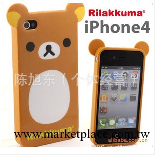 廠傢直銷 日本rilakkuma 輕松熊 iphone 4G手機保護套 手機套工廠,批發,進口,代購