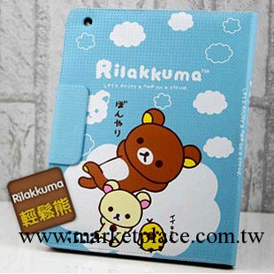 蘋果 ipad2 ipad3 休眠皮套 Rilakkuma 可愛輕松熊 支架保護套工廠,批發,進口,代購