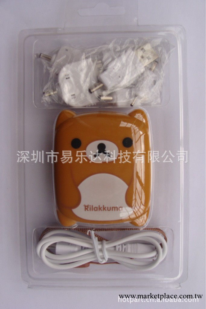 Rilakkuma 八周年紀念版 手機充電寶 轉接頭工廠,批發,進口,代購