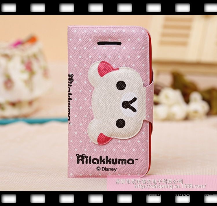 Rilakkuma卡通輕松熊 iPhone4/4S支架皮套 iPhone5帶插卡手機殼工廠,批發,進口,代購