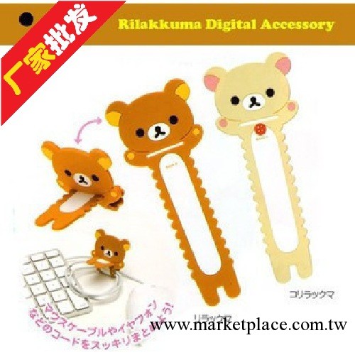 rilakkuma iphone4輕松小熊 iphone5數據線紮帶  鋸齒形收納帶工廠,批發,進口,代購