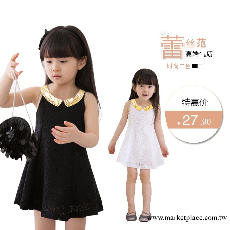 【夥拼】依漫絲外貿韓版品牌童裝 夏季時尚蕾絲紗網連衣裙批發工廠,批發,進口,代購