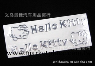 汽車PVC貼紙 hello kitty 凱蒂貓 門拉手 手把貼 對裝工廠,批發,進口,代購