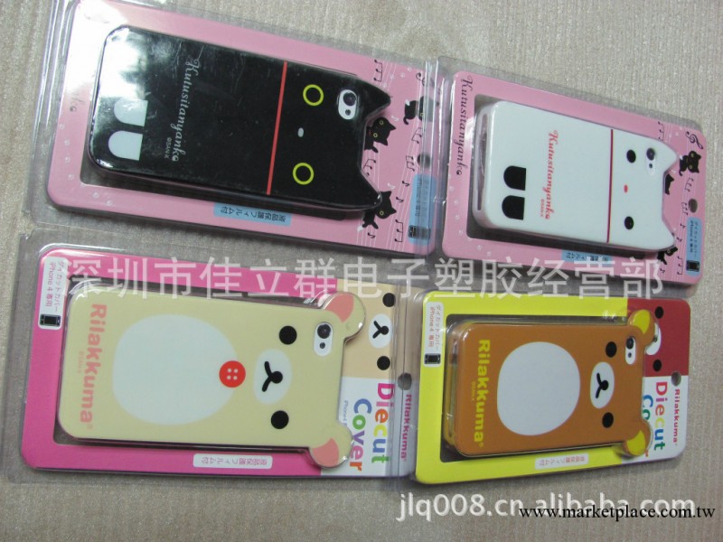 日本 rilakkuma 帶耳朵輕松小熊 黑白貓 iphone 4 外殼 手機套工廠,批發,進口,代購