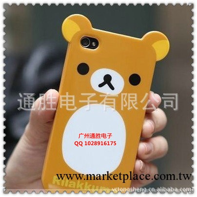 供應最新日本rilakkuma 輕松小熊 iphone 4 手機套批發・進口・工廠・代買・代購