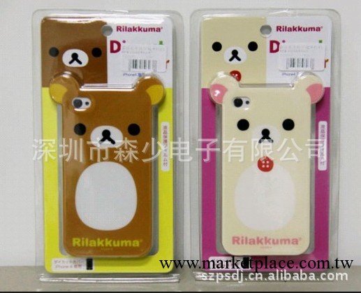 i-smartsim iphone 4 rilakkuma 外殼 情侶 小熊 矽膠套 保護套工廠,批發,進口,代購