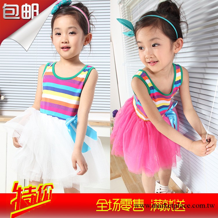 2013女童寶寶童裙子 幼兒裙裝中小兒童彩虹公主連衣裙童裝特價工廠,批發,進口,代購