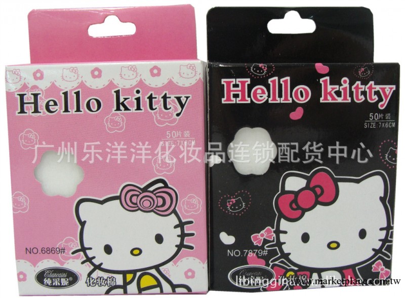 Hello Kitty化妝棉50片裝卸妝棉玲瓏小妝迪士妮化妝棉工廠,批發,進口,代購