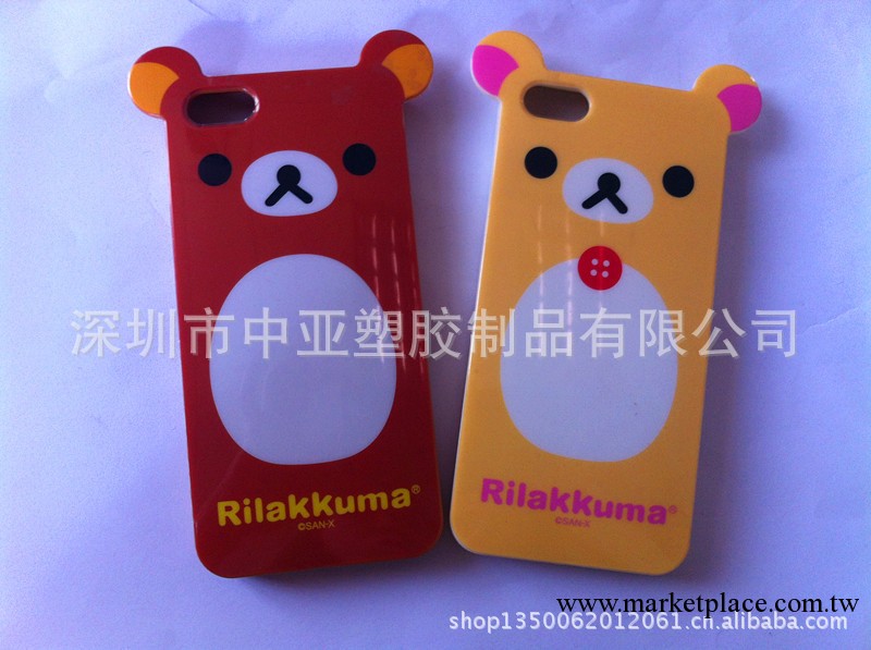 Rilakkuma日本輕松熊 iphone5/5g手機保護套 保護殼 IMD工藝小熊工廠,批發,進口,代購