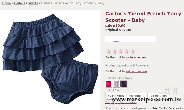 批發供應卡特童裝carter's 女童 半身蛋糕裙 官網款 配內褲工廠,批發,進口,代購