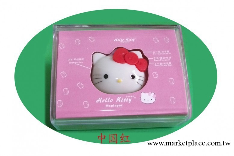 廠傢供應MP3 可愛Hello Kitty MP3 KT貓MP3工廠,批發,進口,代購