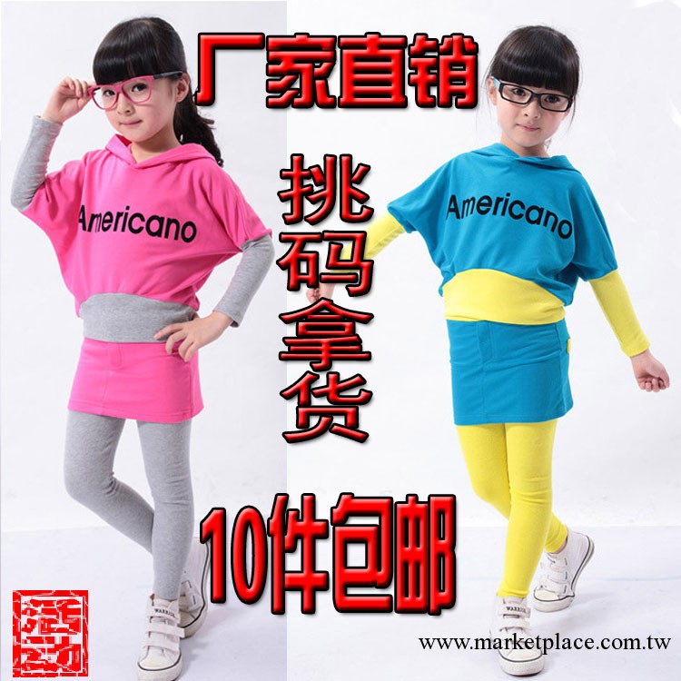 韓版女童裝 加大碼蝙蝠衫春秋款套裝童裝 秋款大童套裝  一件代發工廠,批發,進口,代購