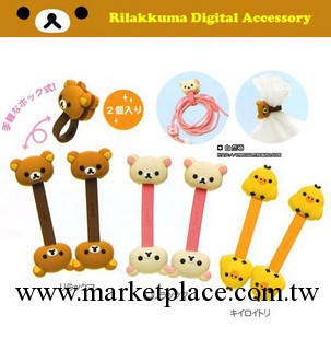 蘋果 rilakkuma 輕松熊繞線器 iphone ipad2耳機纏繞器可愛配件工廠,批發,進口,代購