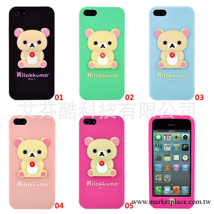 rilakkuma 立體3D 輕松熊 iphone5手機殼 手機套 卡通矽膠套工廠,批發,進口,代購