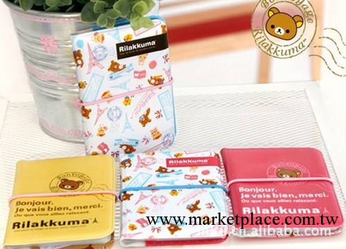 Rilakkuma 輕松熊 法國之旅PVC綁帶20位銀行卡包 50g 卡通卡包工廠,批發,進口,代購